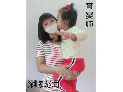 育婴师，广东梅县83年